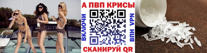 Наркота Анжеро-Судженск Cocaine Бошки Шишки A PVP Гашиш АМФ МЕФ