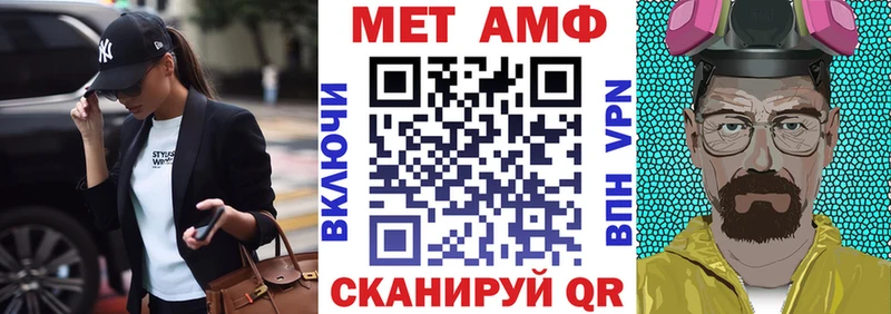 Amphetamine Premium как найти Анжеро-Судженск