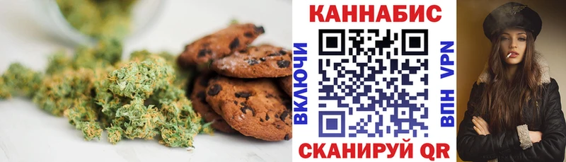 где купить наркотик  Анжеро-Судженск  Cannafood конопля 