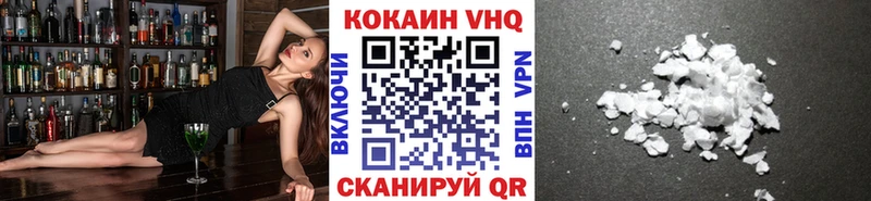 Кокаин Columbia  купить   Анжеро-Судженск 