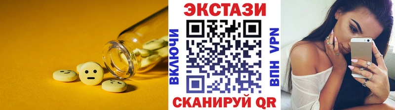 Ecstasy mix Анжеро-Судженск