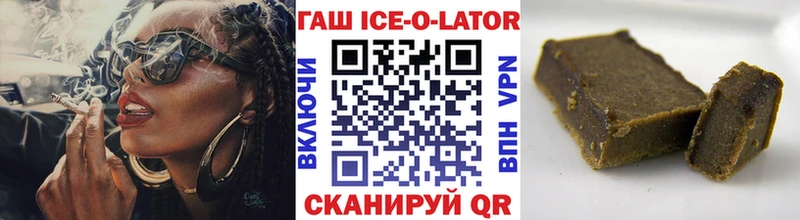 ГАШ хэш  где можно купить   Анжеро-Судженск 