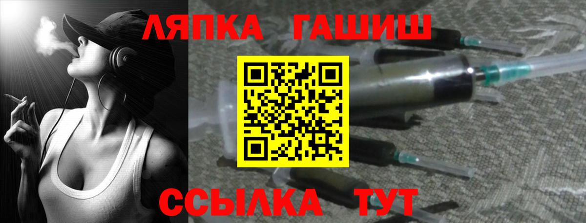 Гашиш Premium Анжеро-Судженск