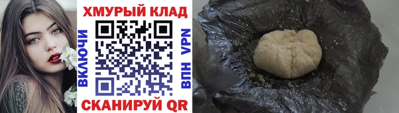 Героин белый  наркота  Анжеро-Судженск 