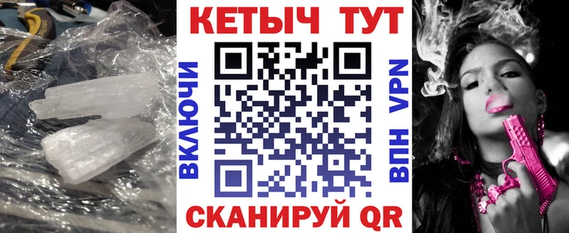 хочу наркоту  Анжеро-Судженск  КЕТАМИН ketamine 