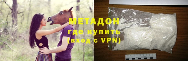 ALPHA PVP Алексеевка