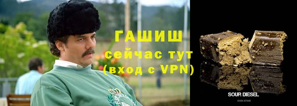 ALPHA PVP Алексеевка