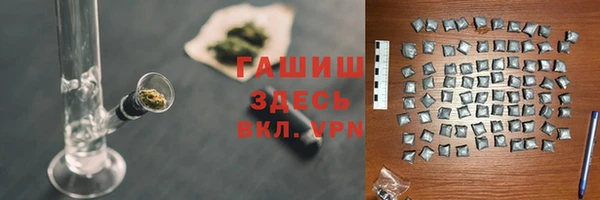 ECSTASY Пролетарск