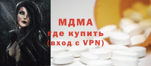 ALPHA PVP Алексеевка