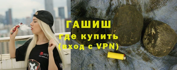 ALPHA PVP Алексеевка
