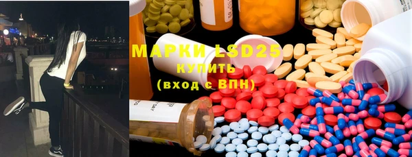 ECSTASY Пролетарск