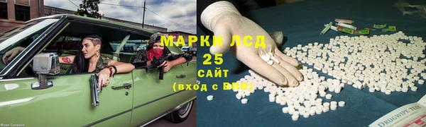 ALPHA PVP Алексеевка