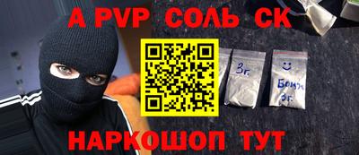 первитин Усть-Илимск