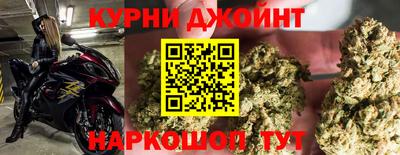 дистиллят марихуана Уссурийск