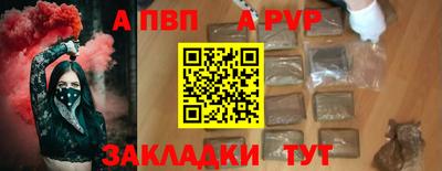первитин Усть-Илимск