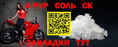 первитин Усть-Илимск