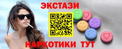 дистиллят марихуана Уссурийск