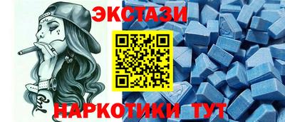ECSTASY Усть-Джегута
