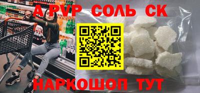 первитин Усть-Илимск