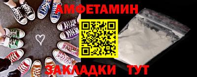 первитин Усть-Илимск