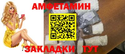 первитин Усть-Илимск