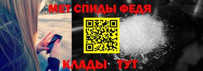 первитин Усть-Илимск