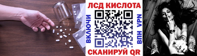 Лсд 25 экстази ecstasy Анжеро-Судженск