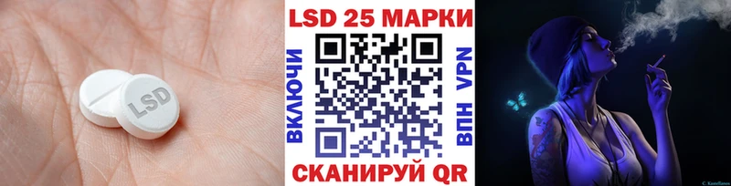 Лсд 25 экстази ecstasy  Анжеро-Судженск 
