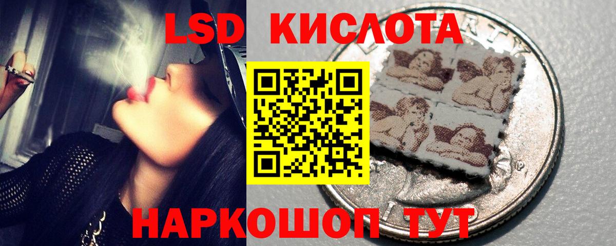 Анжеро-Судженск  Лсд 25 экстази кислота  Вход с VPN  Лсд 25 экстази  LSD-25 экстази ecstasy 