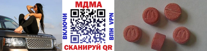 блэк спрут ссылки  как найти наркотики  Анжеро-Судженск  MDMA кристаллы 