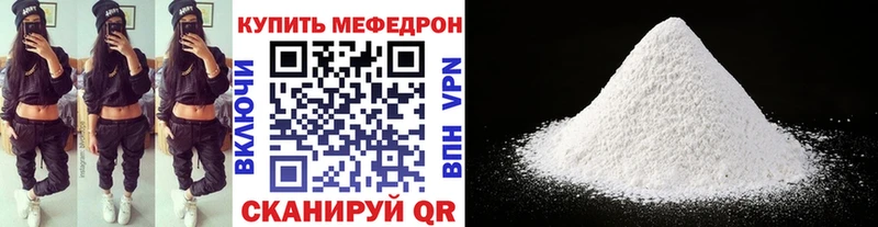 МЕФ VHQ  МЕГА ONION  Анжеро-Судженск  продажа наркотиков 