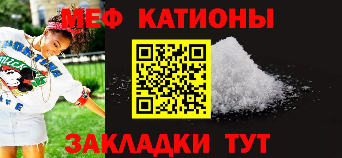 Мефедрон  Вход с VPN  Меф  Мефедрон 4 MMC  Меф VHQ  Анжеро-Судженск 