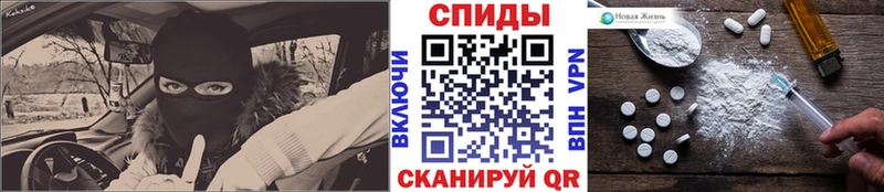 Первитин мет  Анжеро-Судженск 