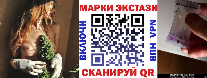 Марки NBOMe 1500мкг  OMG сайт  Анжеро-Судженск 