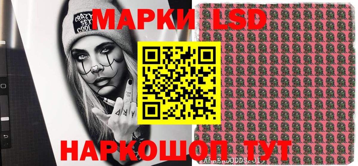Марки N-bome  Вход с VPN  Анжеро-Судженск  Марки 25I-NBOMe 1,8мг 
