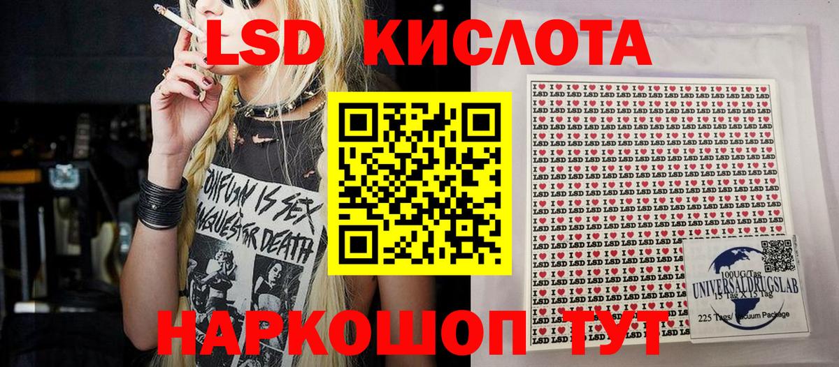 Марки N-bome 1500мкг Анжеро-Судженск