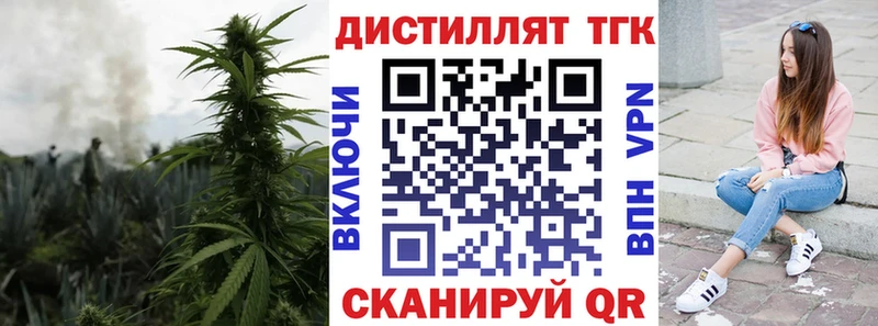 ТГК вейп Анжеро-Судженск