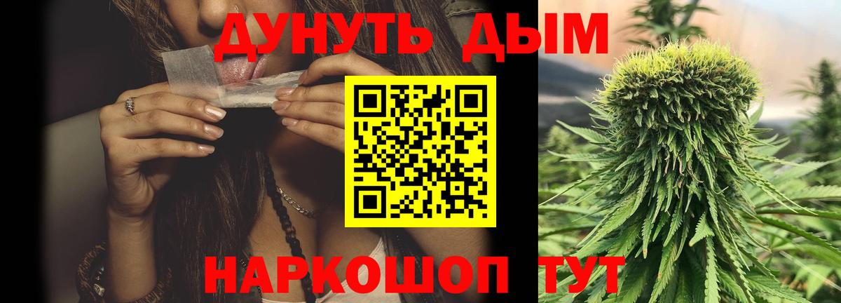 Бошки Шишки Ganja  Вход с VPN  Анжеро-Судженск  МАРИХУАНА тримм  Бошки марихуана тримм 